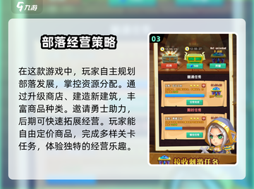 酋长你别跑🔥公测时间曝光，快来抢先知！🎮截图4