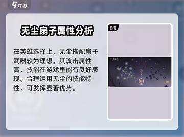 永劫无间手游天人城打法🔥一招制胜攻略来啦！截图2