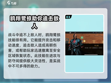 暗影格斗3/Game大刀花招🔥超强技巧一击制胜！截图4