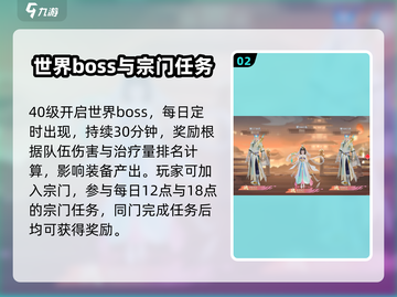 孤月刀🔥新手必看！快速上手攻略分享！截图3