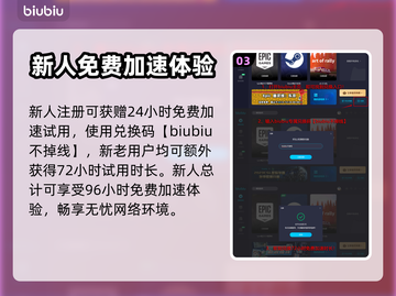 喷射战士3🔥加速器推荐，玩手游必备！截图4