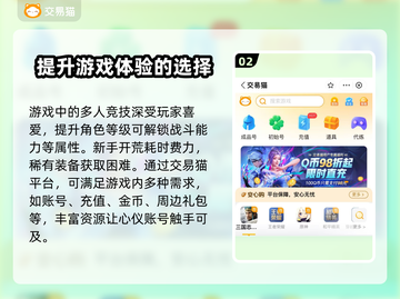 末日远征💥开局号交易平台分享🎉截图3