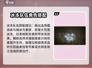 龙息神寂：零氪平民最强阵容🔥一招制胜！截图4