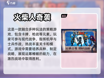 🔥2023超燃火柴人七龙珠手游推荐🔥截图4