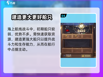黎明之海💥超燃游戏类型大揭秘！🔥截图5