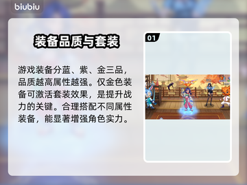 🦖街机恐龙神装搭配暴击999%截图2