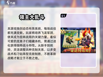 🎮渡劫升仙游戏大揭秘！2025必玩清单🔥截图2
