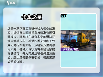 🔥2025必玩！无网单机手游排行榜🎉截图2