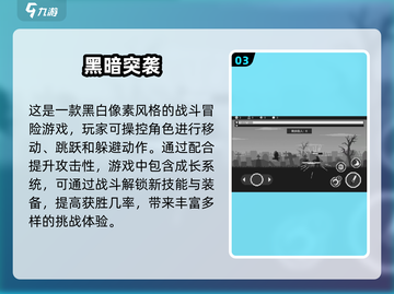 🔥2025必玩！超FUN单机动作冒险游戏合集🎮截图4