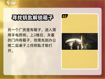 七日世界赫斯特工业箱子🔥超全开箱攻略来啦！截图3