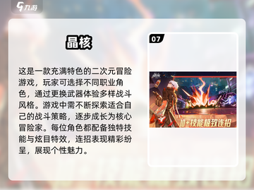 2025最🔥游戏排行榜🎮耐玩到停不下来！截图8