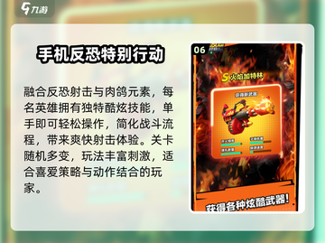 🔥2025最火枪战游戏TOP榜💥截图7