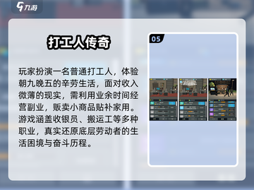 冷门神作！2025最上头手游💥截图6