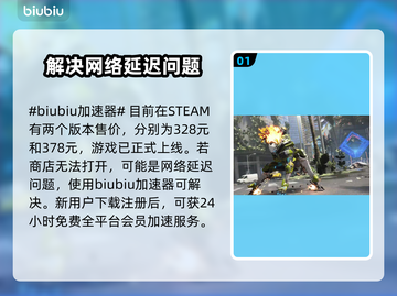 原始袭变价格曝光！游戏内容全揭秘🔥🎮截图2