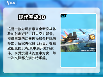 🔥2025超燃射击游戏推荐来袭！🎮截图4