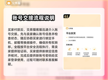 QQ炫舞账号交易平台下载，游戏党必看🔥🎉截图3