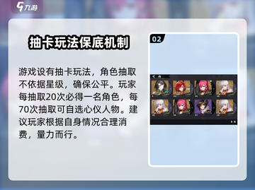 归龙潮氪金系统🔥值得入手吗？不氪金能玩吗🤔截图3