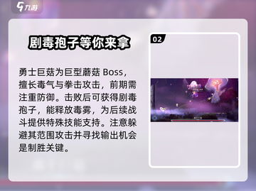 心渊梦境🔥Boss顺序打法攻略🌟游戏通关秘籍！截图3