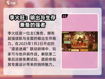 无尽梦回🔥迷惘之梦玩法大揭秘！🔥截图6