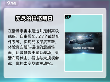 🚀2024最强战舰游戏TOP榜💥截图6