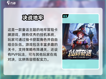 🔥2025最受欢迎地牢射击手游合集💥截图4