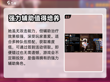 第七史诗🔥塔玛林尔竟是隐藏偶像之星？✨截图4