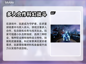 命运2闪退？❌加速器推荐，畅玩🔥截图2