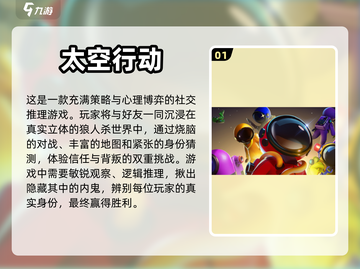 🔥2023年超好玩多人联机手游推荐🎉截图2