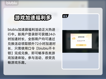 永劫无间卡顿🔥用这个加速器流畅到飞起！截图4