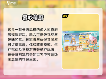 🔥2025超耐玩双人游戏合集！情侣必玩🎮截图6