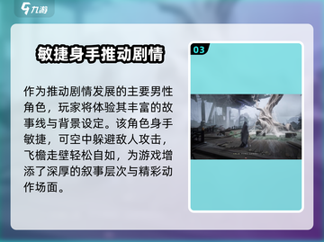 代号界男主超🔥解析！游戏男主全揭秘🎮截图4