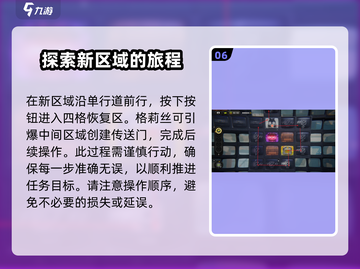 绝区零🔥机性的爱委托完成攻略📍截图7