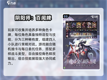 🔥2025最火手游TOP10出炉！🎮截图4