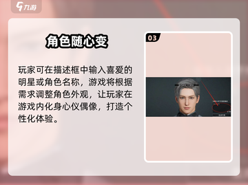 《星球重启》捏脸太离谱！😱截图4