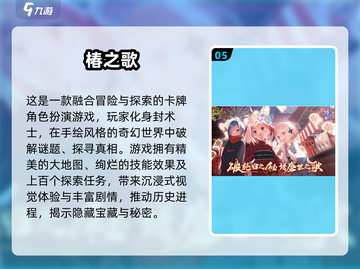 🔥2024必玩！十大良心抽卡手游合集✨截图6