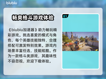 漫威争锋🔥超好玩！玩法揭秘⚡截图2