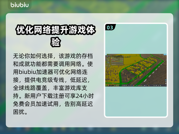 城市天际线2上市时间🔥游戏迷必看！🎮截图4