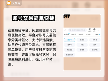 闪耀暖暖账号交易🔥值钱的秘密✨截图3