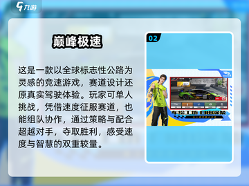 🎉4人开黑必玩！2024超 fun 四人游戏合集🔥截图3