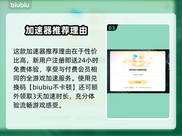 💥艾希延迟掉线？一招拯救你的游戏体验！🎮截图4