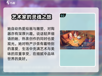 沙石镇时光💡阿蜜拉玩耍地点大揭秘！快来围观🎉截图3