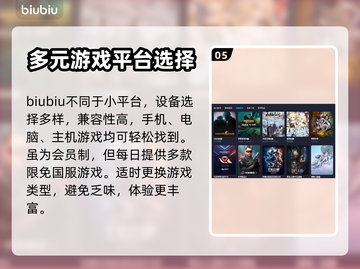 双人成行🔥加速全攻略🎉劲爆软件分享！截图6
