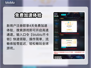 LOL黑屏秒解决！🔥亲测有效截图4