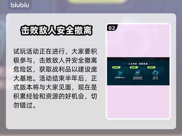 逃离鸭科夫上线时间🔥预测发售日期🎉截图3