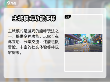 宝可梦大集结🔥主城构造全揭秘！💎截图2