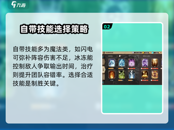 吟游战记🔥剧情全攻略，通关秘籍在这里！截图3