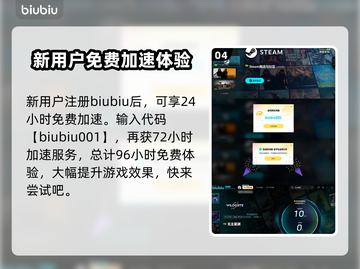 无主星渊卡顿延迟？❌几招教你轻松解决⚡截图5
