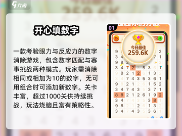 🔥2025最上头方块数独来了！🧩截图2