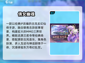 🔥2025必玩女性主角手游TOP榜💃截图4