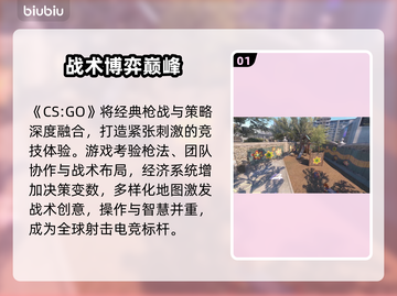 🔥CS:GO/CS2延迟爆表？速降技巧来了！🎮💥截图2